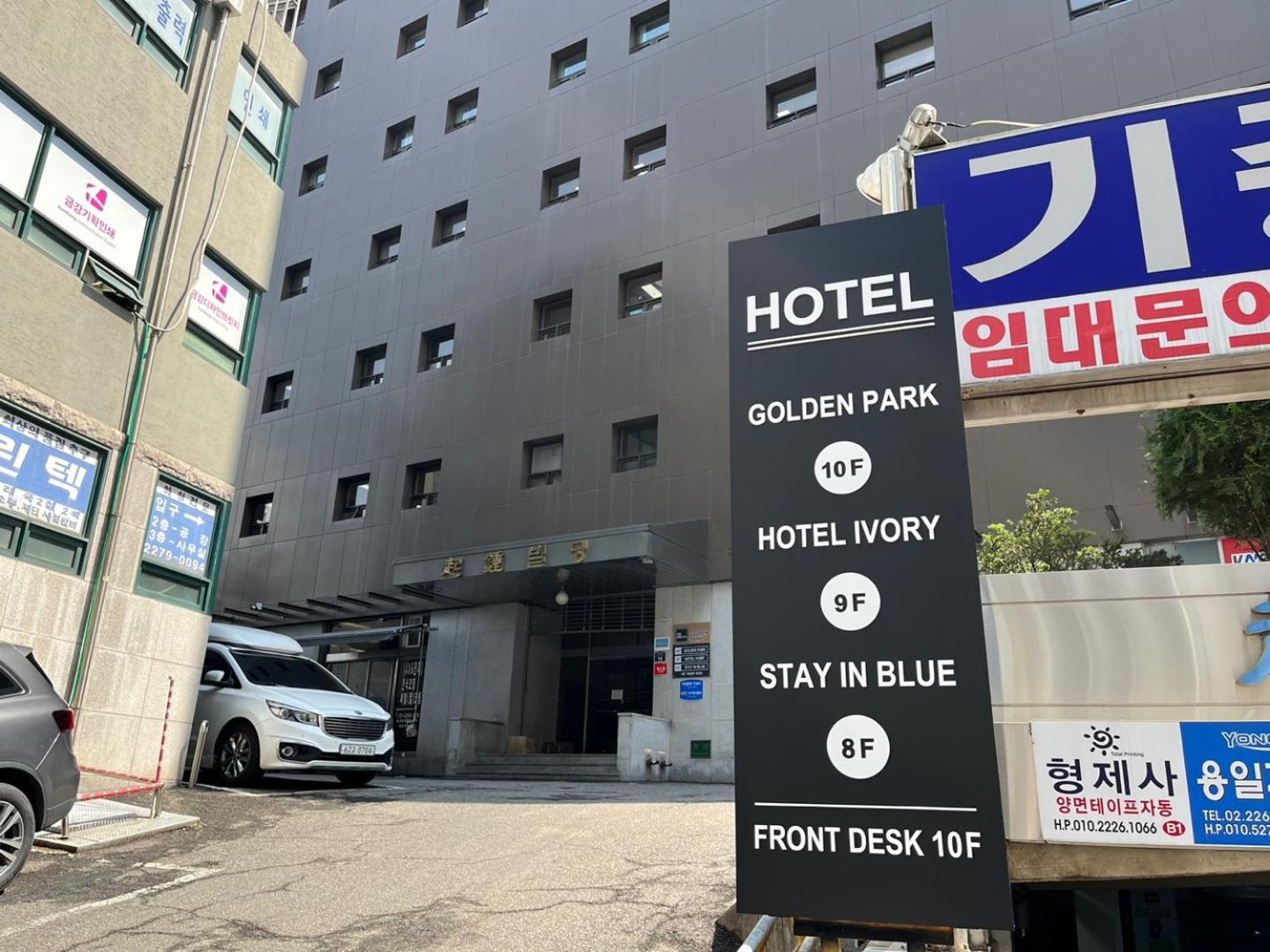 Hotel Golden Park Myeongdong โซล ภายนอก รูปภาพ